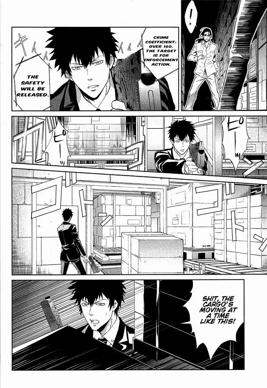 Psycho-Pass - Kanshikan Kougami Shinya Chapter 2 28